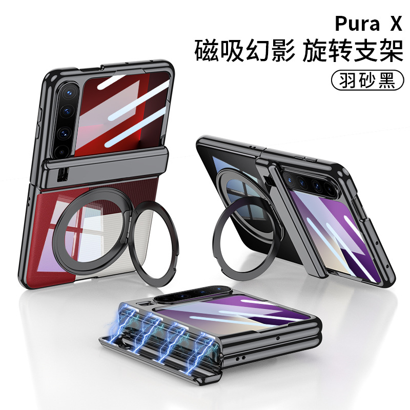 Suitable for Huawei Purax Foldable Phone Case, New Round Ring Rotating Stand, Electroplated Anti-Drop Full-Cover Case