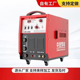 电焊切割设备;电焊机;气焊气割器材