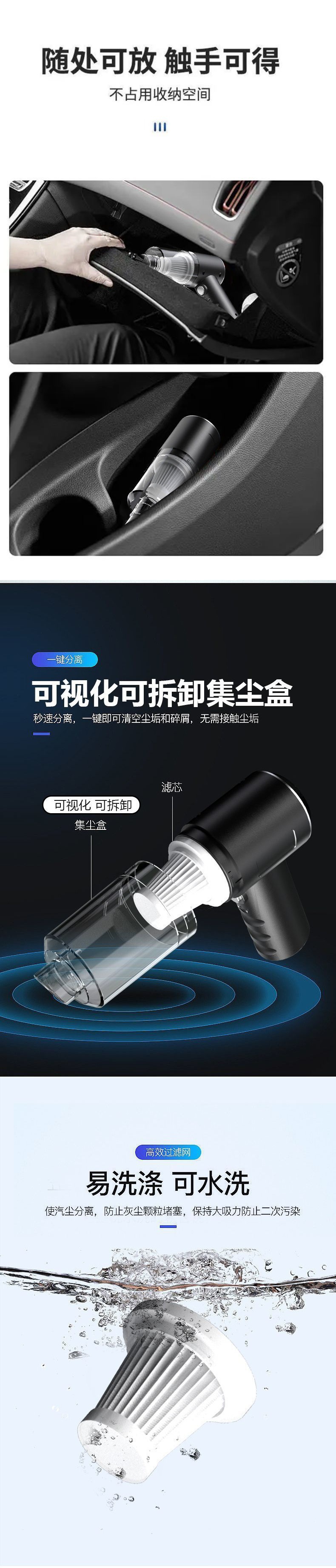 Car Vacuum Cleaner, Household Mini Vacuum Cleaner, Portable Wireless Handheld Car Vacuum Cleaner with High Suction Power and Long Battery Life in the Car