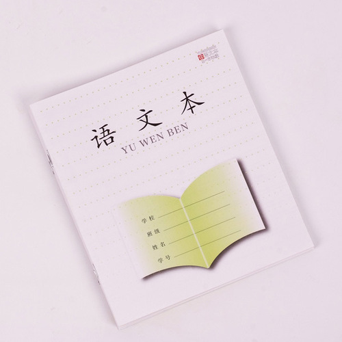 Jiangsu Province Unified Workbook for primary school students in grades 3-6, Chinese, Mathematics, English, and Composition students.