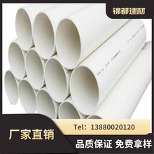 西藏 PVC穿線管20 冷彎pvc絕緣阻燃電工護套管25PVC家裝白色管