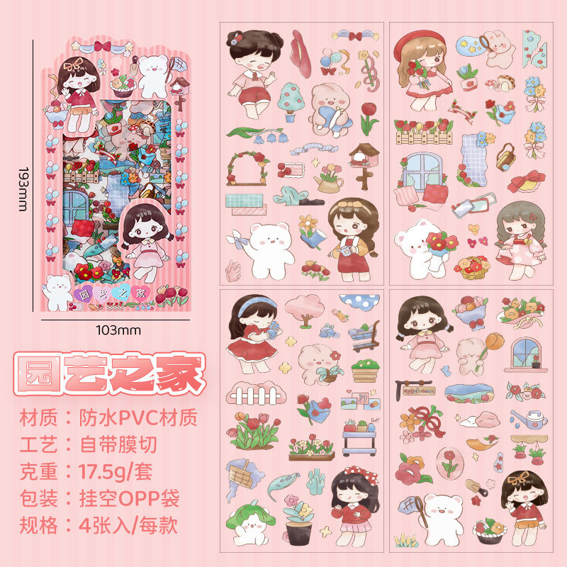 Linda chica Bella diario de PVC impermeable pegatinas DIY diario decoración tema de la serie de dibujos animados pegatinas de anime