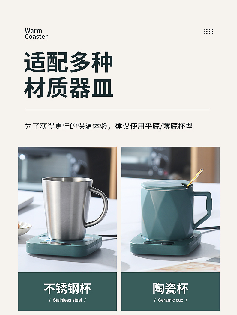 恒温杯礼盒加热杯垫保温碟陶瓷商务创意礼品马克杯新款55度暖暖杯详情5