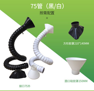 �ɶ����f���񹝹ܶ�λ�������ş��� ���a�韟�m��50mm-75mm