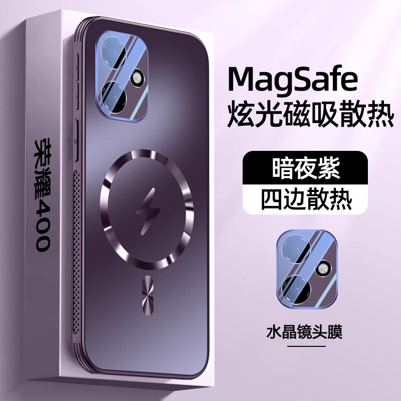 Honor 400pro 携帯電話ケースに適しています。磁気つや消し Honor 400 レンズフィルム付き、オールインクルーシブの落下防止、超薄型放熱。|undefined