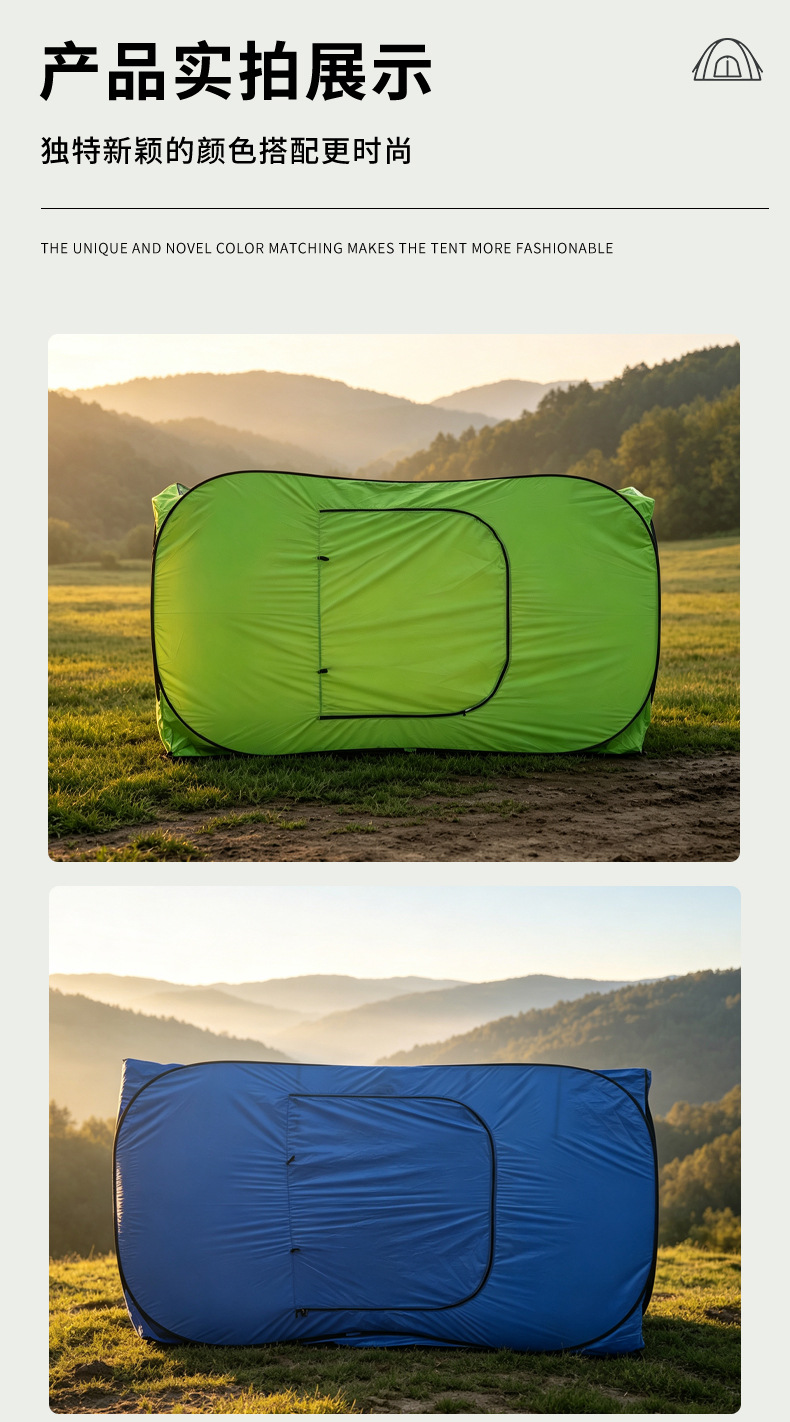 Outdoor emergency tent, outdoor rescue and disaster relief temporary isolation and shelter tent, automatic quick-open outdoor emergency tent