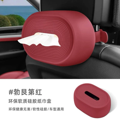 Car tissue box/set – Tissue Box Storage Wholesale