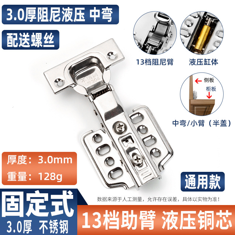 厚みのあるステンレス鋼ヒンジサイレントクッションキャビネットワードローブキャビネットドア航空機ヒンジ油圧スプリング折りたたみ卸売|undefined