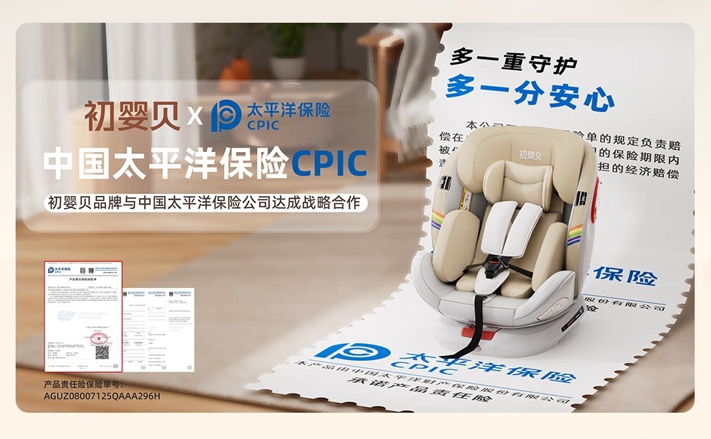 Suitable for infants and toddlers, child safety seat for cars, baby car seat for 0-2 years old