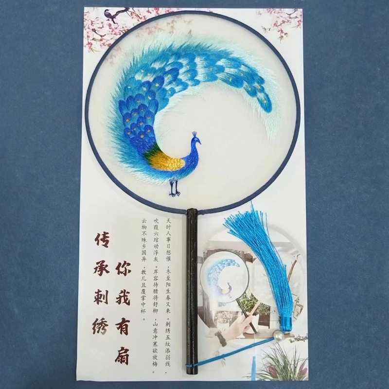 両面刺繍の長い柄の団扇の中国式のチャイナドレスは写真を撮ります。|undefined