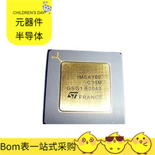 IMS-A100-G30M AD8207WBRZ AD8034ARTZ-REEL7 EP2C35F672I8 E PVT