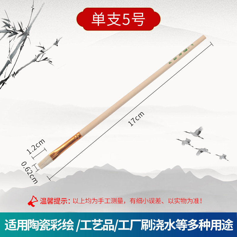 卸売絵画カラーペンウールブラシソフトヘッド S ペンセラミックゴールドクラフト水彩油絵ブラシペイントブラシ|undefined