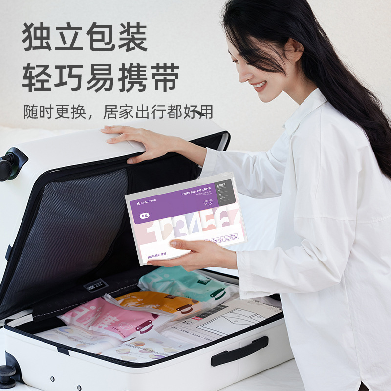 清潔麗雅使い捨て下着女性中腰純綿下着快適通気裸感綿股収腹ja 2082|undefined