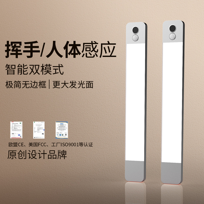 Smart Cabinet Light with Led Wine Cabinet Light Rechargeable Human Body Sensor Light Strip Wireless Self-Adhesive Kitchen Wardrobe Shoe Cabinet Light Smart Cabinet Light with Led Wine Cabinet Light Rechargeable Human Body Sensor Light Strip Wireless Self-Adhesive Kitchen Wardrobe Shoe Cabinet Light