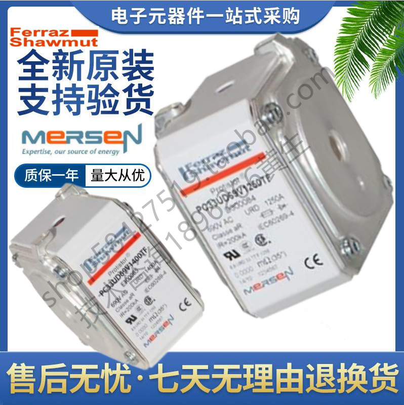 美尔森 熔断器 PC33UD69V700TF Y300079 PC33UD69V800TF Z300080