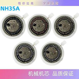 Watch accessories Japanese original brand new NH35A automatic mechanical movement NH35 movement black calendar