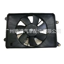 Radiator Cooling Fan H0NDA 15 GJ6-S R-FAN 19005-5NE-H01