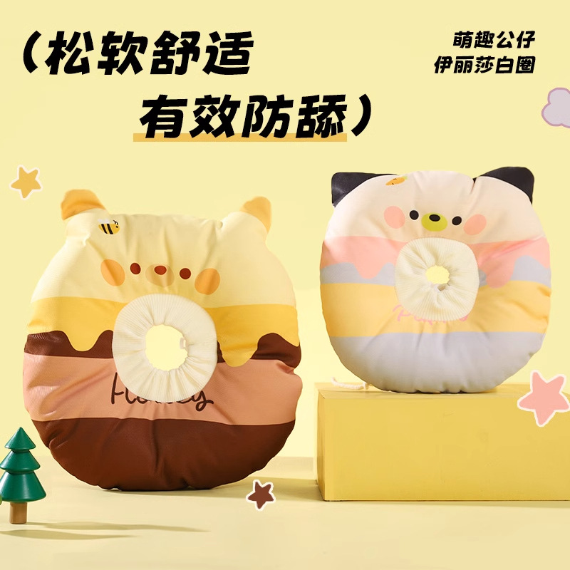 Anillo Elizabeth, casco de gato, collar de perro, anti-lamido, anti-rasguño, anti-mordedura, impermeable, vergüenza, anillo suave, collar para mascotas