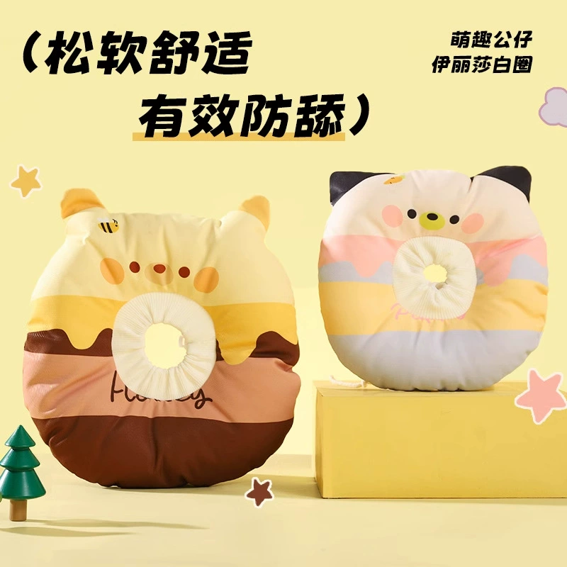 Elizabeth Circle Кошачий головной убор Собачья шея анти-облизывание анти-укус водонепроницаемая стерилизация клеймо мягкий круг питомца ошейник