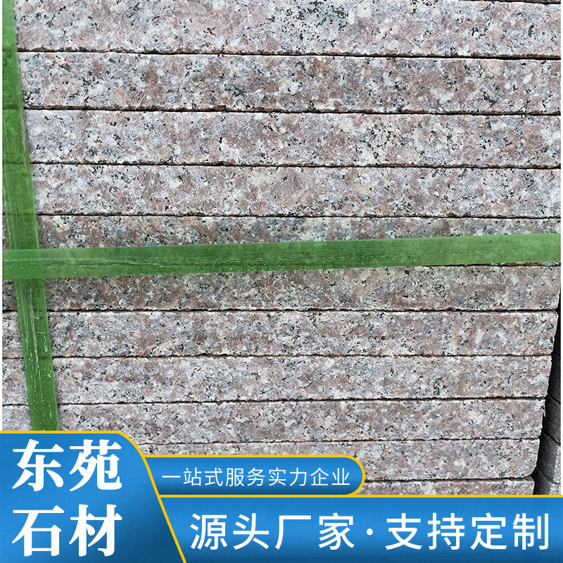 五莲红花岗岩地铺板浅红色石材光面大板室内外地铺外墙干挂板石材