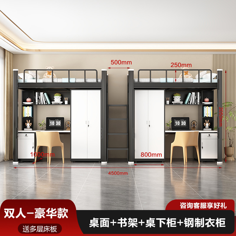 ベッドとテーブル、大学生寮、アパートベッド、ベッドルーム、ロフトベッド、B&Bアパート、厚鋼プロファイルベッド|undefined