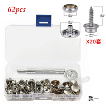 跨境供15mm不锈钢自攻螺丝四合扣帘布座椅套按扣62件套工具组合