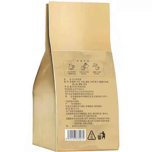 Ancient Fengting tea, Kudzu root, papaya, rose tea, plump tea, women's tea, rich rhyme tea breast combination, tea bag delivery