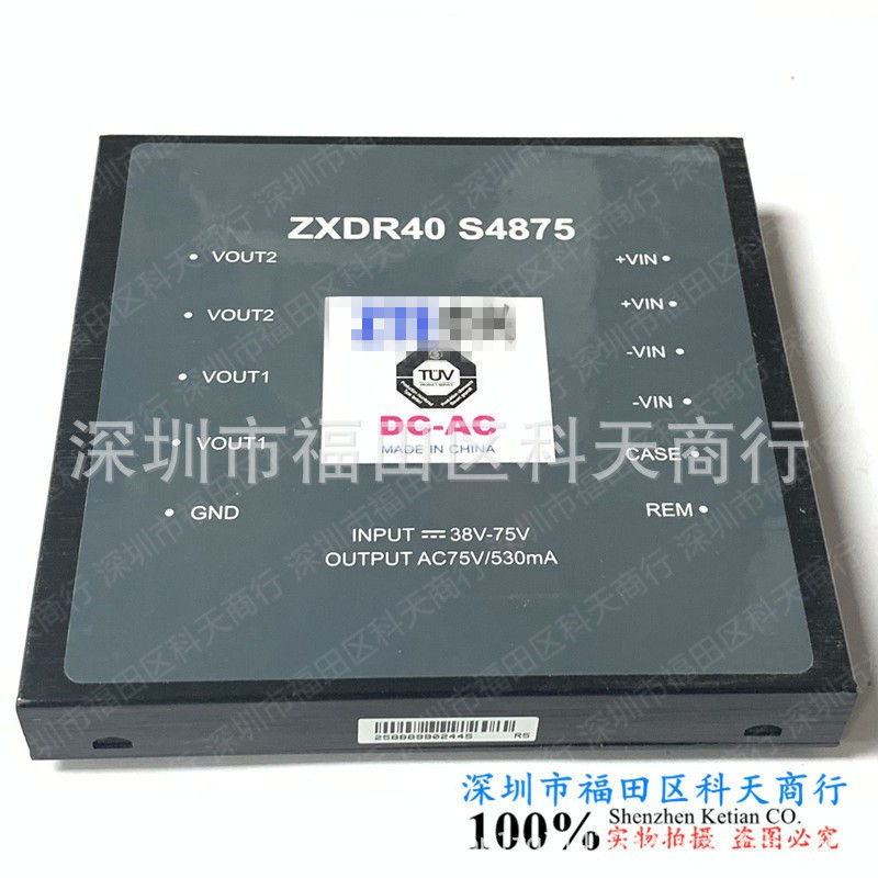 原装 ZXDR40S4875 ZXDR40S48 电源模块 全新现货 咨询价格为准