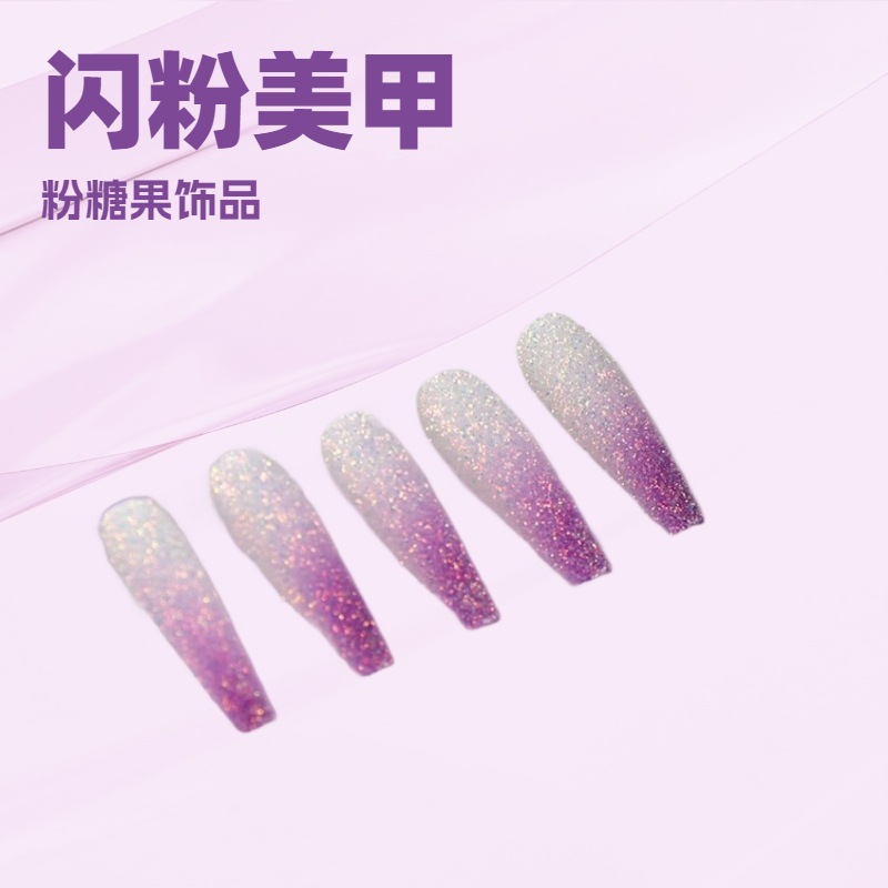 蒲公英精灵美甲细闪粉diy滴胶流麻布灵爆闪金葱粉海盐晶钻毛呢粉