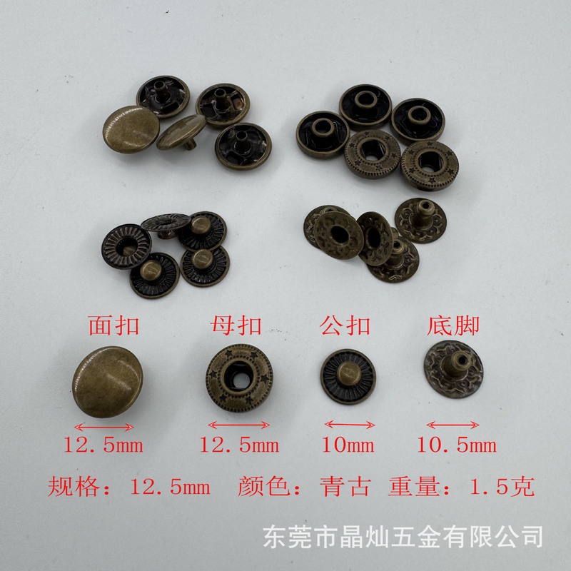 金属メッキ四つ折りボタン655 633 831スナップボタン10mm12.5mm15mm8050緊急ボタンアクセサリー|undefined
