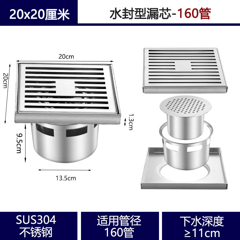 304ステンレス屋外庭大地漏れトイレ大口径排水防臭器網枠角型地漏れ|undefined