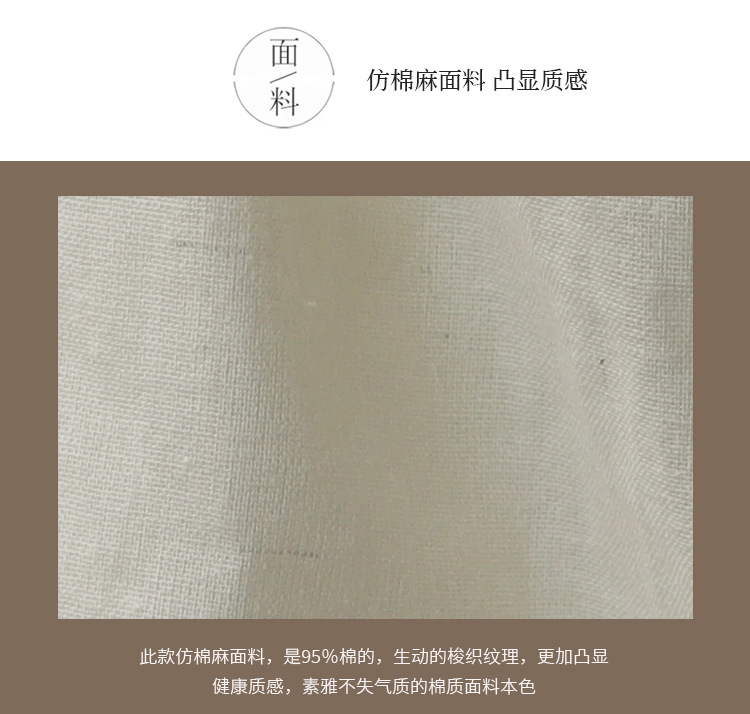 Y9235 fabric analysis 1_01.jpg