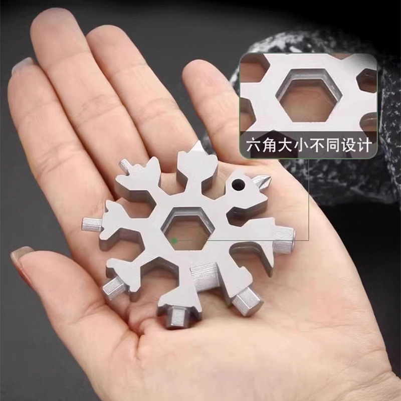 多功能雪花扳手多用内六角螺丝刀便携式八角迷你扳手通用手动工具|undefined