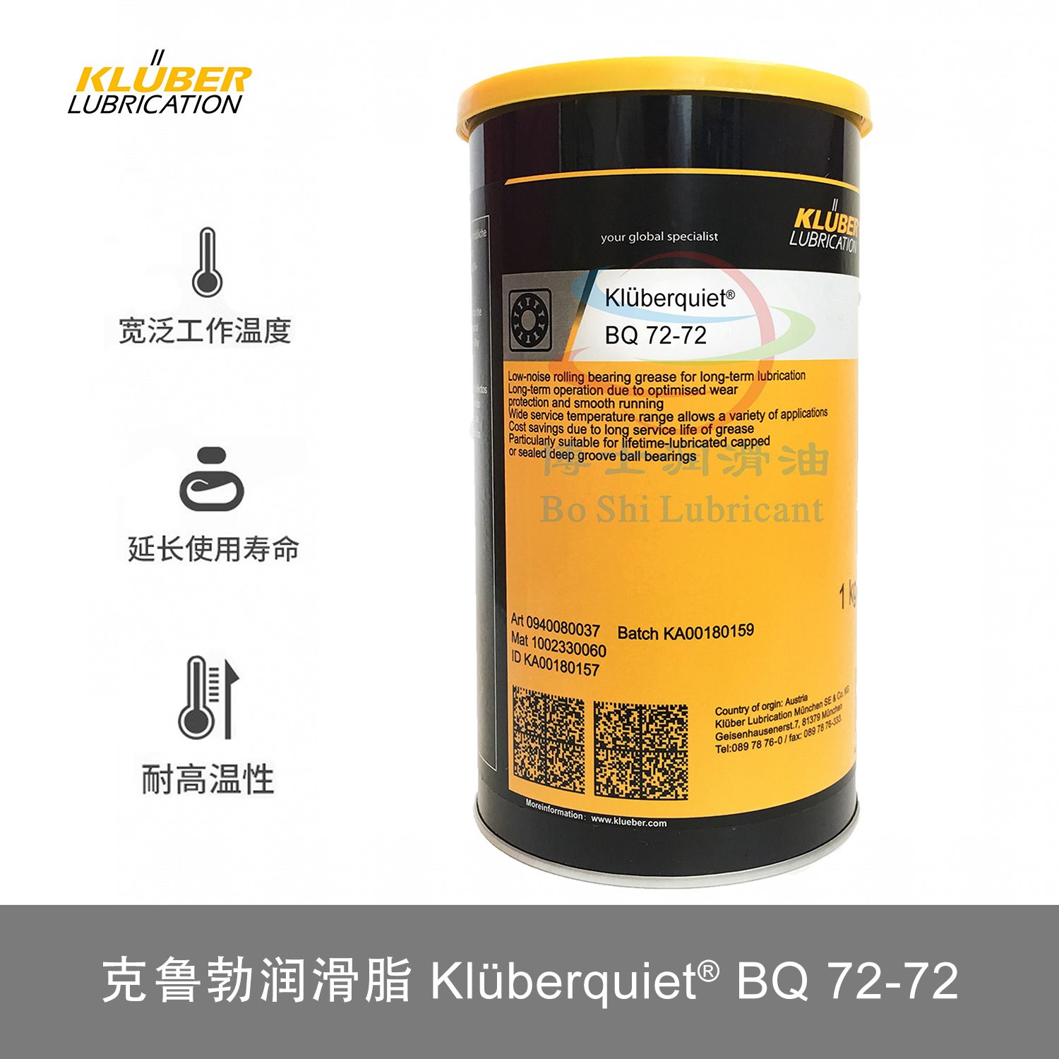 克鲁勃Kluberquiet BQ 72-72 -52 长效低噪音高速滚动轴承润滑脂