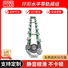 厂家供应磁环绕线机专用圆弧导轨环形导轨 绕线机导轨批发