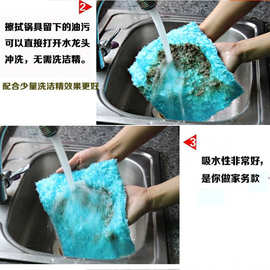 【天天特价】韩国竹木纤维抹布不沾油百洁布双层加厚吸水洗碗布