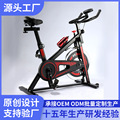 跨境热销动感单车健身车家用自行车运动室内健身器材减肥脚踏车