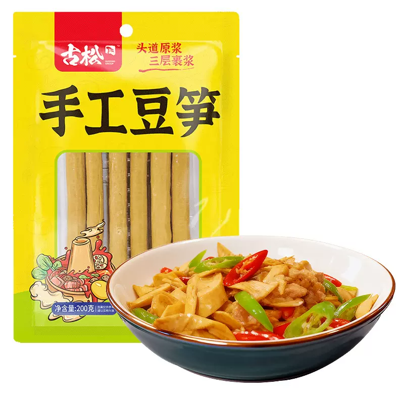 古松手工豆笋豆杆豆筋豆棍素肉腐竹干货凉拌火锅食材
