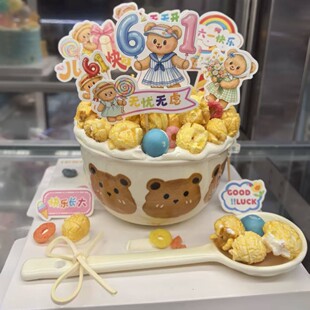 ��һ��ͯ���������մ���61�к�Ů������С��������