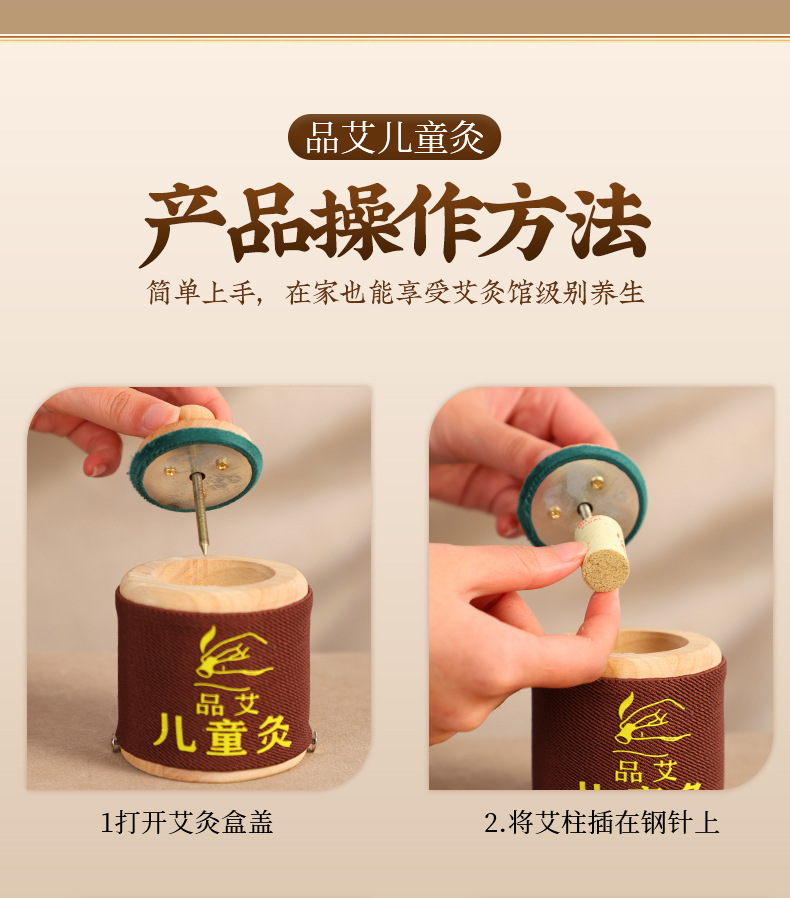 Children Moxibustion Box Home Use Portable Belly Warming Ai Jiu Tool with Small Hanging Moxa Tube in use
