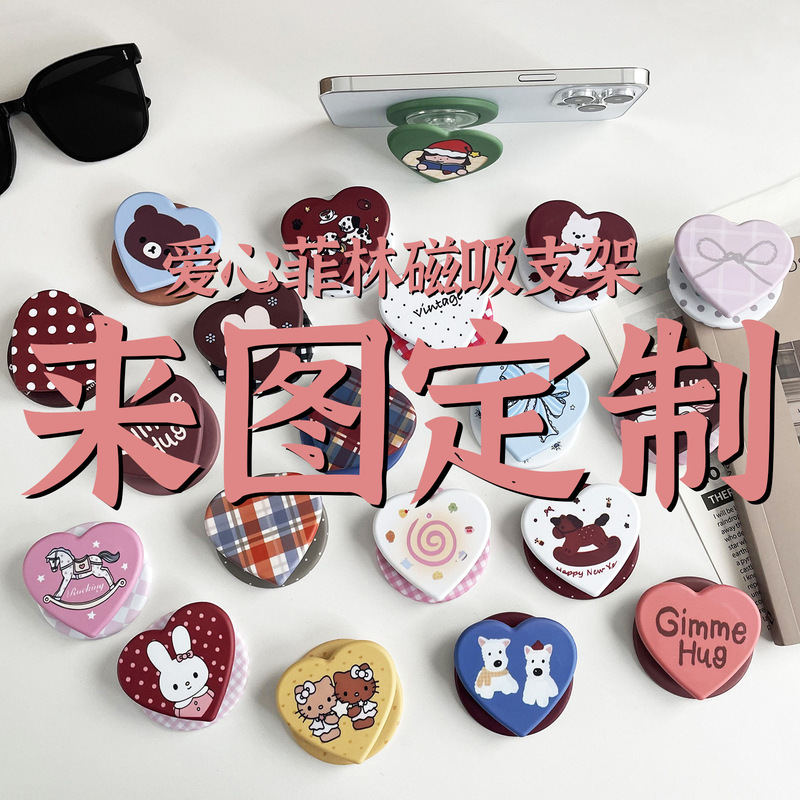 Customized According to Your Design: Film Heart-Shaped Magnetic Airbag Phone Holder, Suitable for Apple and Android, Magsafe Dropshipping