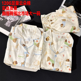 120g녶���˯��ֱ���L���Lѝ�ɼ����b�W����H��ͨӡ���Ҿӷ�