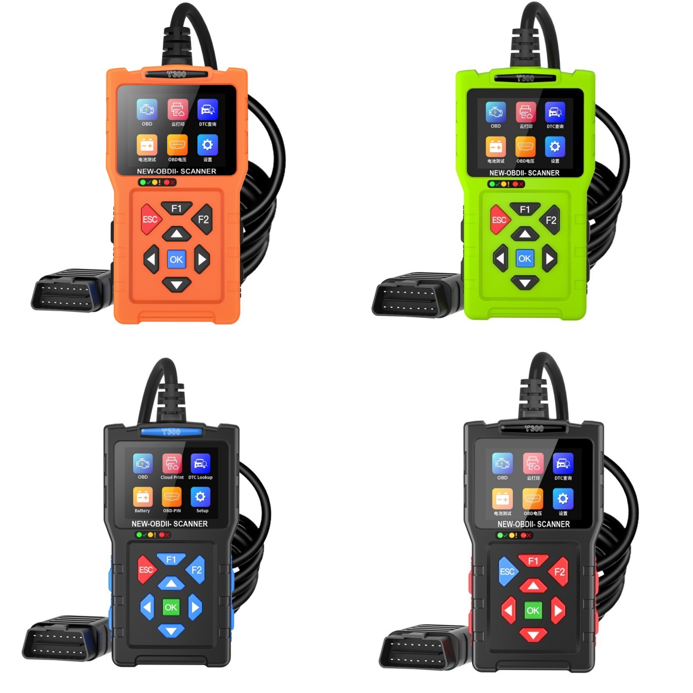 T300 四个颜色_副本