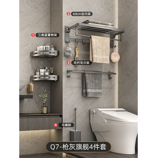 [주력] Q7-Gun 애쉬 4 종 세트