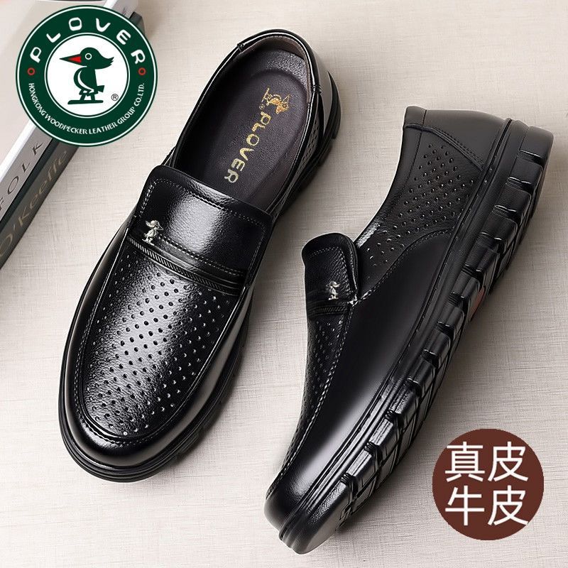 【真皮牛皮】皮鞋男士春秋新款真皮透气软底防滑休闲鞋中年爸爸鞋|undefined