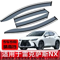 Подходит для 22 Lexus NX260 дождевик NX200 модификация окна автомобиля аксессуары для бровей от дождя NX350H дождевик