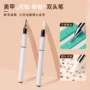 两用双头指甲美甲粘钻