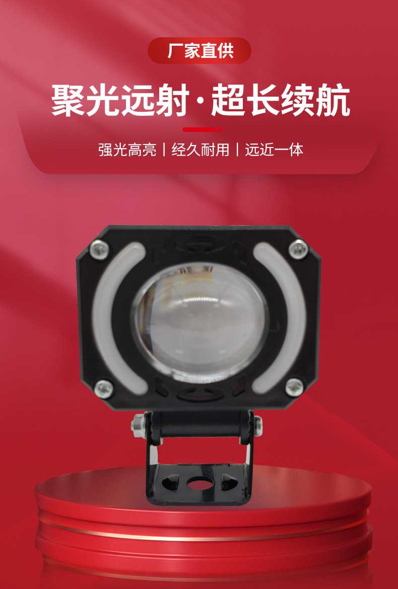 Honor Single-Bead Led Motorcycle Spotlight with Integrated High and Low Beam, Electric Vehicle Modified Headlight, Motorcycle Front Headlight
