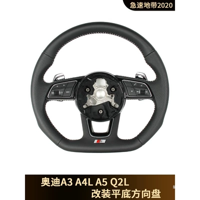 Steering wheel | D-shaped R 0.4kg with four buttons