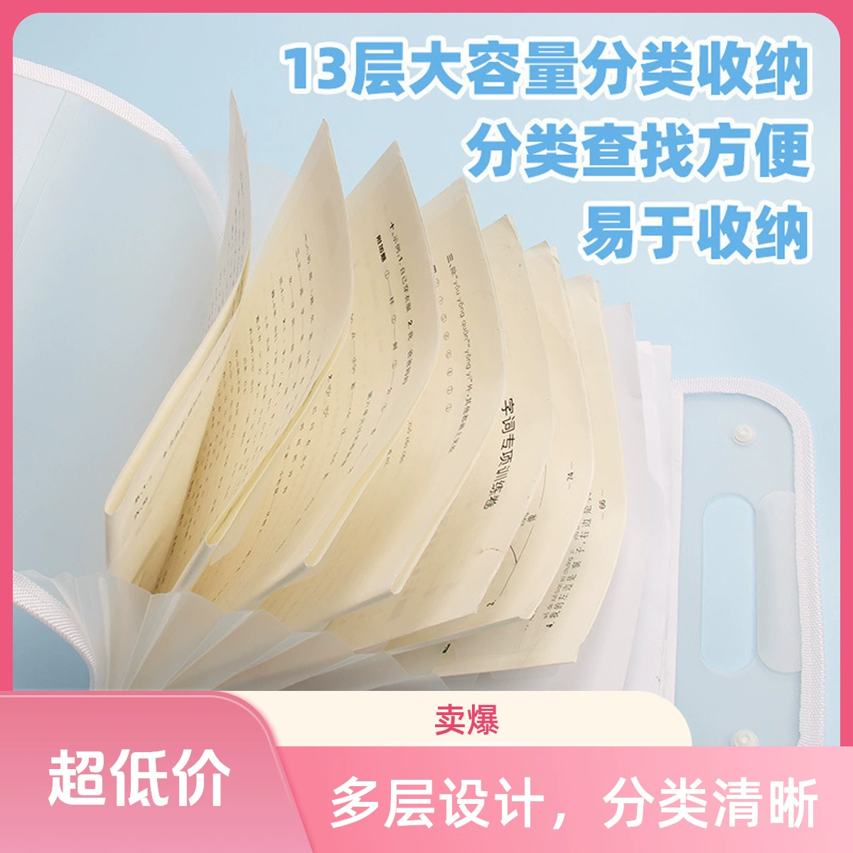 Новая вертикальная сумка-гармошка, студенческая портативная сумка для хранения тестовой бумаги, органайзер большой емкости, вертикальная сумка для хранения папок, многослойная